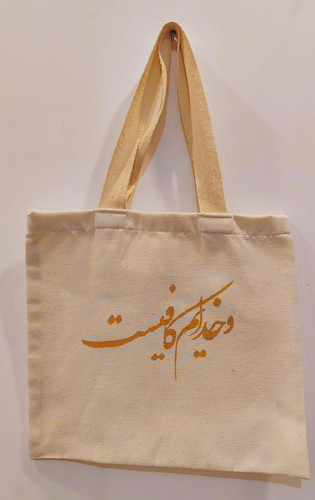 پارچه متقال قابل شستشو قابل سفارش در ابعاد مختلف و تعداد بالا