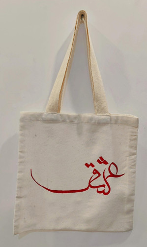 پارچه متقال قابل شستشو قابل سفارش در ابعاد مختلف و طرح های مختلف