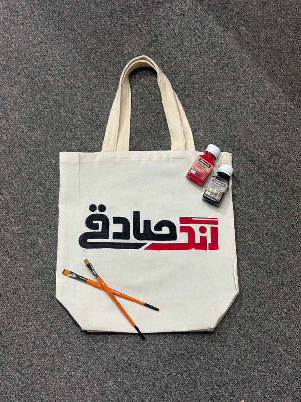 توت بگ با برند اختصاصی